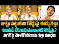 అధః పాతాళానికి తొక్కేస్తా.?-TDP MLA Galla Madhavi MASS Warning to Jagan Mohan Reddy TCM