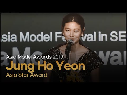 Jung Ho Yeon - [Asia Model Award 2019 l Asia Star Award] l 정호연 - 2019 [아시아모델어워즈 l 아시아스타 상]