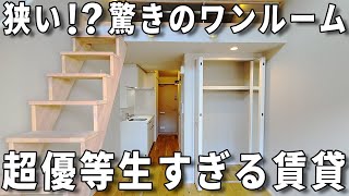 The room is unique with solid wood flooring and loft for rent in Suginami, Tokyo