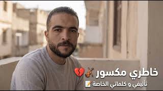 Hamdi Omar (💔خاطري مكسور )