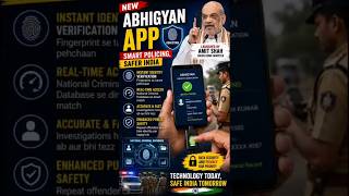 🔍 Abhigyan App: Technology Meets Law Enforcement #shorts #thehinduanalysis
