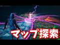 シーズン３マップ探索する！【フォートナイト】