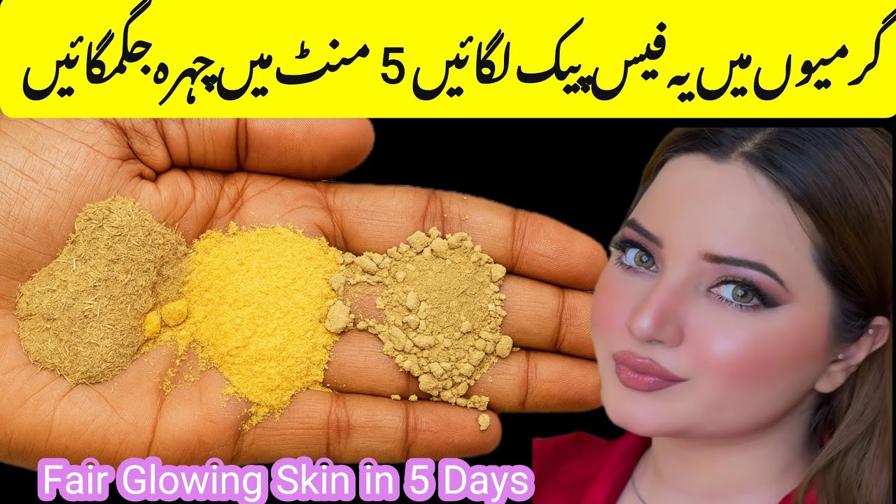 Orange Peel & Mulethi Face Pack | Skin Brightening & Tan Removal | Summer Special Herbal Mask