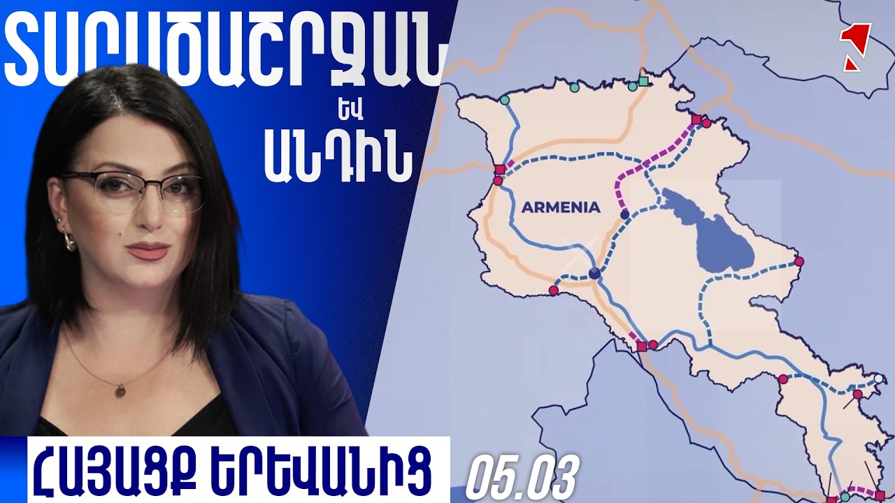 Ադրբեջանը հուժկու սպառնալիքը Իրանին․ Այսպիսի սխալները չեն ներվում
