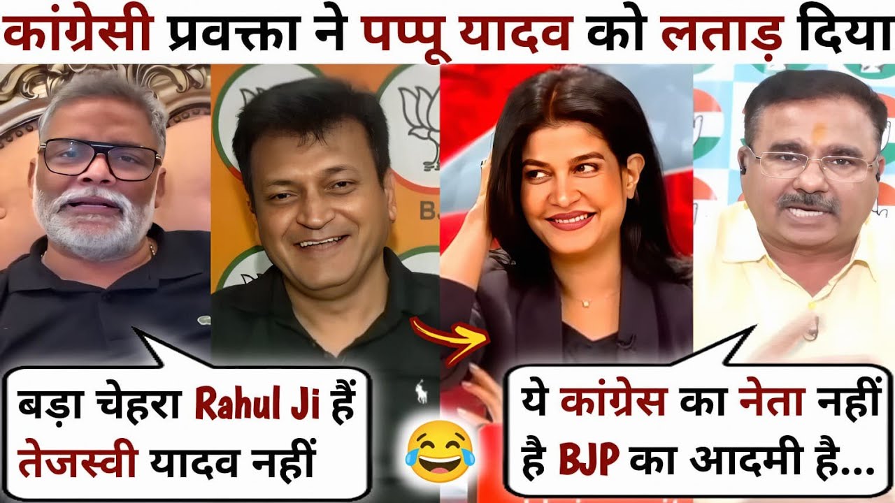 Ajay Alok BJP🔥Expose Alok Sharma😡 Pappu Yadav Congress😂Latest Debate | The Debate Show