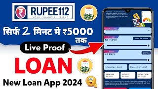 rupee112 loan app | rupee112 loan app review | rupee112 loan app fake or real | loan app 2024 screenshot 5