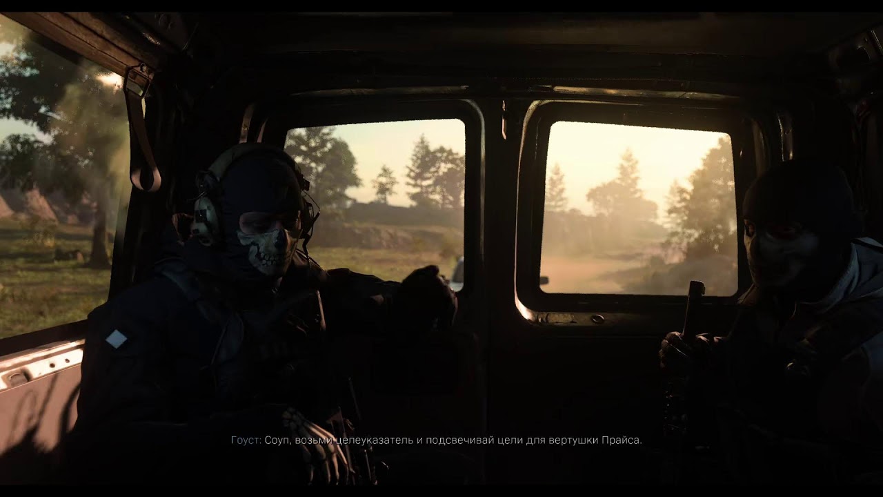 Call of Duty Modern Warfare II