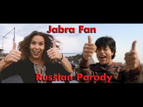 Jabra Fan Anthem Russian Parody Shahrukh Khan Elena Riazanova 