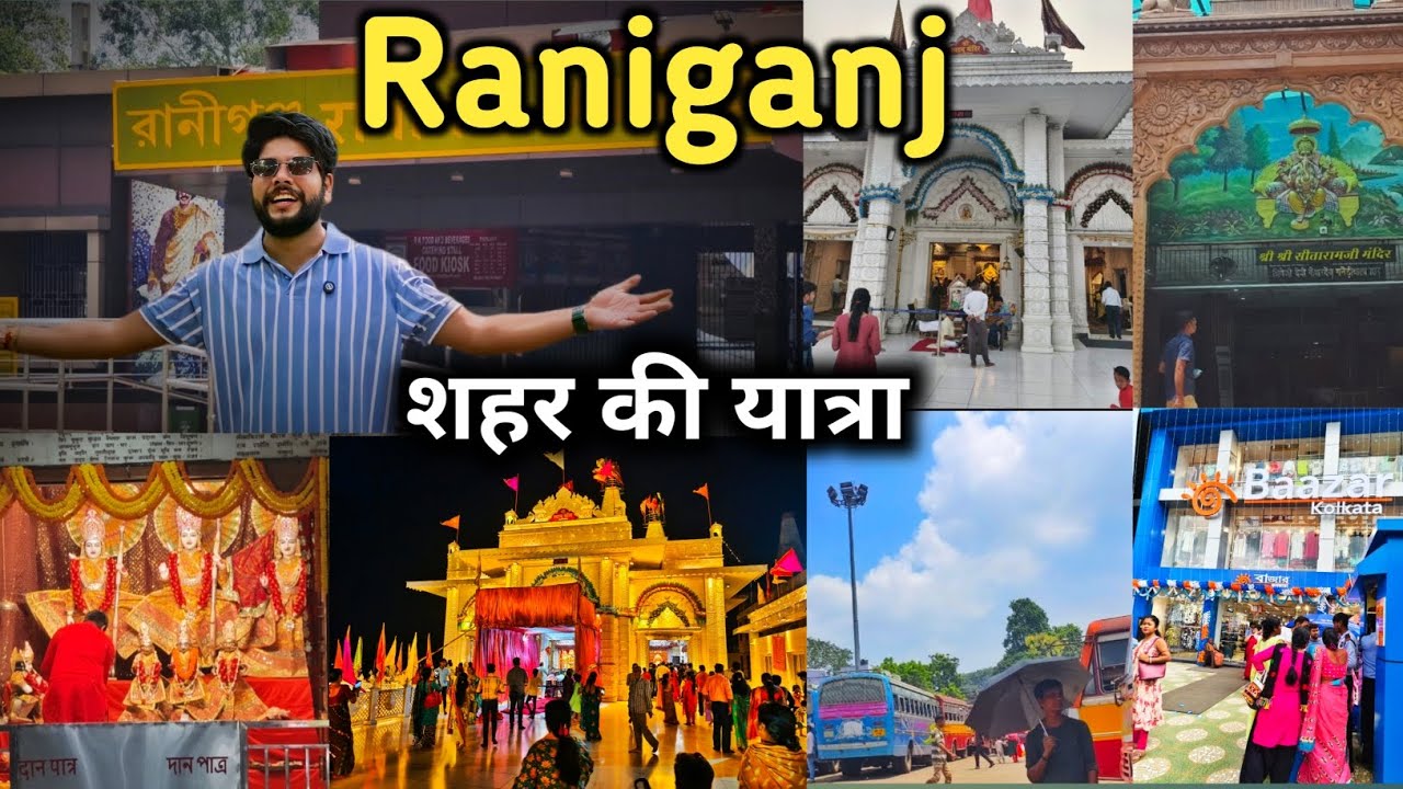 Raniganj Tour🚗 & Vlog 🤳 | Raniganj City Trip | Raniganj Vlog 
