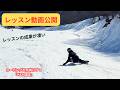 今年は白馬レッスンないからと、わざわざ広島まで来てくれました！！『K&K理論』