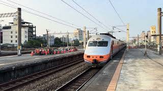 (E1000替駛)123次自強號岡山站通過(12車附掛親子車廂)