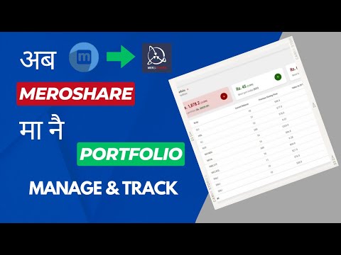 Advanced Widgets for MeroShare video preview 2