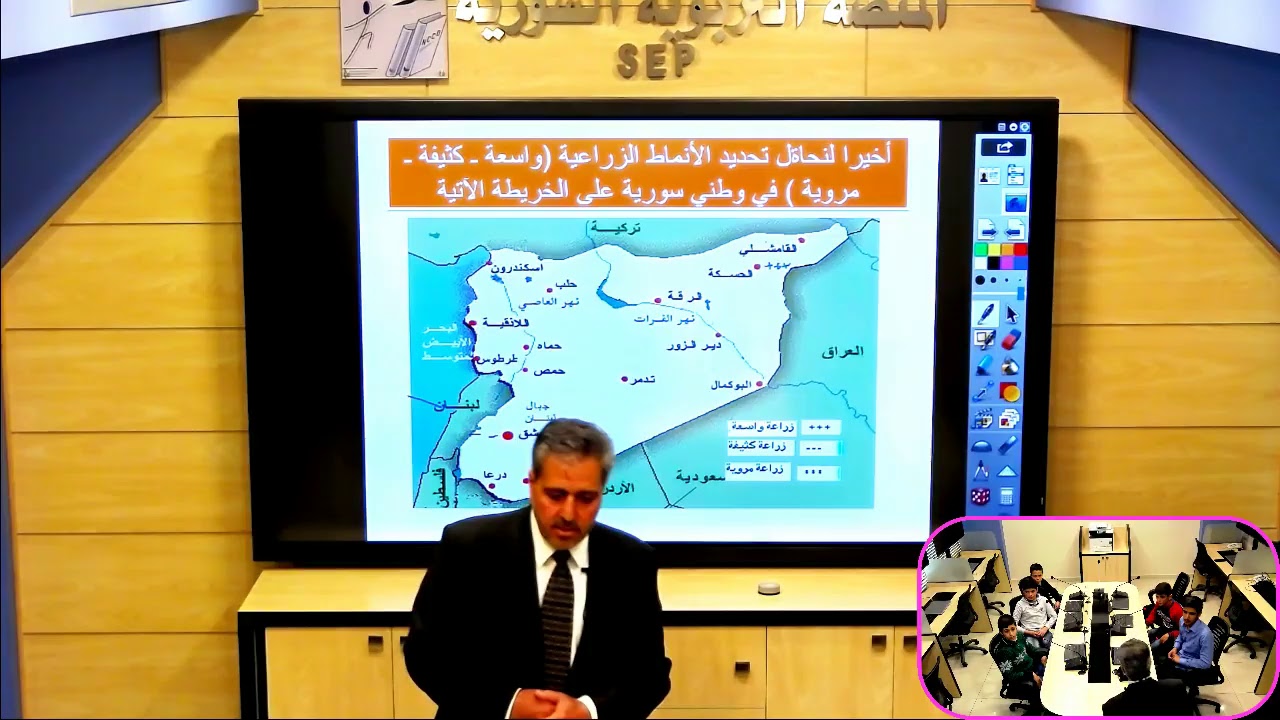 جغرافية : الزراعة بالألوان