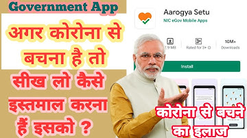 How To Use Aarogya Setu App - आरोग्य सेतु ऐप क्या हैं कैसे इस्तमाल करते हैं? | Aarogya Setu App ?? |