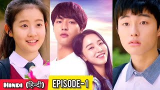 PART-1 || Still 17 (हिन्दी में) Korean Drama Explained in Hindi [Love Triangle, Comedy]