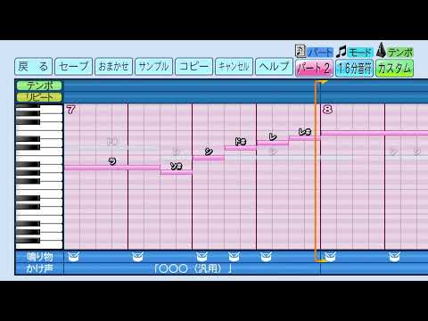 【マクロスF】ライオン（ハモり有）【パワプロ2022応援歌】
