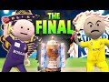 3D ANIM COMEDY - CRICKET IPL FINAL || CSK VS KKR || LAST OVER