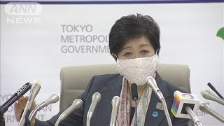 東京都「外出自粛要請」開始も休業施設決まらず(20/04/08)