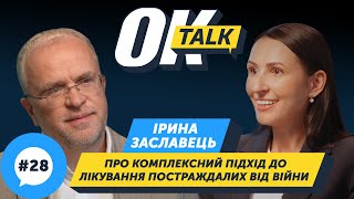 «Кожен третій потребує реампутації» - Ірина Заславець про виклики війни. Unbroken