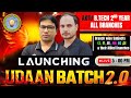 🚀 UDAAN 2.0    AKTU B.Tech 2nd Year 📚 कितने और कौन-कौन से Subjects पढ़ने हैं?