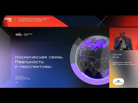 Алексей Волин на