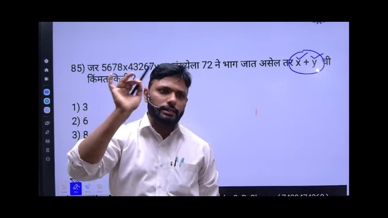 चक्रवाढ व्याज-3 (Compound Interest) 03#matheducation #trading #maths #exam #mpsc #upsc #policeexam