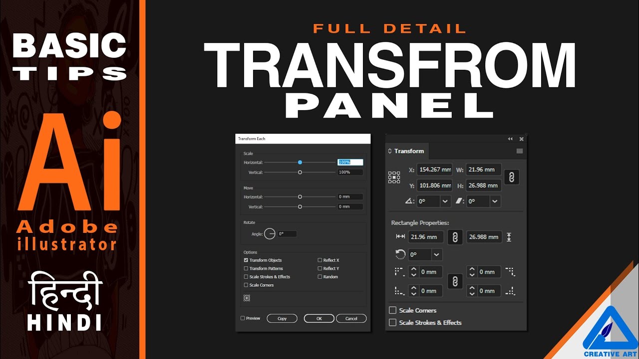 Basic Illustrator. Transform each иллюстратор. Basic illustration. Transform each