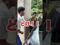 【人生で1番強く怒られた瞬間】#Shorts