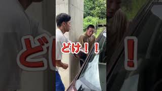 【人生で1番強く怒られた瞬間】#Shorts