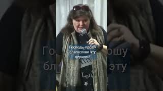 Город Орск затопила лжепророчица Яна Титова