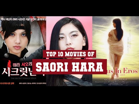 Saori Hara Top 10 Movies | Best 10 Movie of Saori Hara