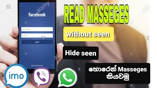 How To Read WhatsApp,Imo #Instargram Massages Without Seens And  #Read Deleted Masseges 2020 wijeboy screenshot 5