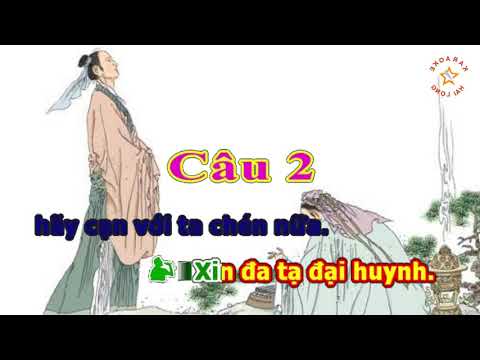 KARAOKE VỌNG CỔ BÁ NHA TỬ KỲ SONG CA NAM.