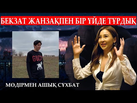 Бейне: Кішкентай ханзаданы не үшін оқу керек?