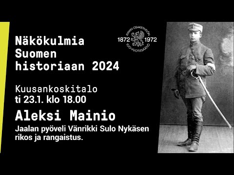 Video: Tuomiot ovat Tuomioiden muotoja. Yksinkertaiset tuomiot