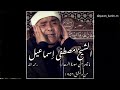الشيخ مصطفى إسماعيل رحمه الله سورة الرعد من دمشق ١٩٥٦