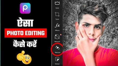 Face Smooth Full Tutorial || Skin Smoothing New Tutorial Face Smooth Step by step