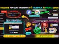 Free Fire Id Transfer Facebook To Google🤯 How To Account Recovery Successfully In Free Fire Settings