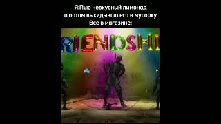 Нуб Сайбот флексит #хзчо #мем #жиза #морталкомбат #mk #noobsaibot