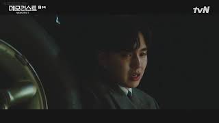 Memorist Episode 8 Eng Sub | Jin Jae Gyu isnt the real culprit