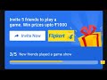 Flipkart New Offer | Invite 5 Friends to Play a Flipkart Game. Win Prizes upto ₹1000 | Win Supercoin