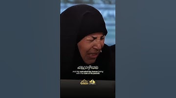 إنهيار الأم من البكاااء عند الاستماع إلى آيات بر الوالدين 😭💔