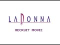 【美容学生さんへ】株式会社LA.DONNA　Recruit Movie