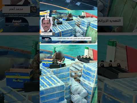 المقاومة اليمنية تشدد قدرتها على حماية الملاحة البحرية وتدعو لتحرك دولي