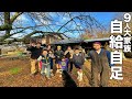 9人家族で食料電気ガス水道を自給自足、天ぷら油で走る改造車と最高の畜産【広島/桜の山農場 前半】