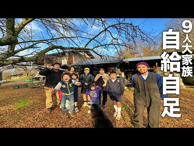 9人家族で食料電気ガス水道を自給自足、天ぷら油で走る改造車と最高の