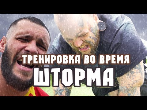 видео: охудевший №3 - экстремальное похудение во время ШТОРМА| со 150 до 100 кг