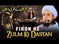 Firon ke zulmkidastan  mufti tariq masood