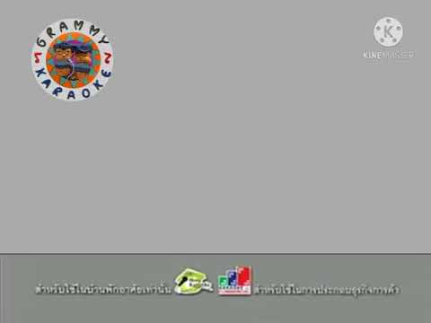 Grammy Karaome With Home Karaoke And Commercial Town Logo Templates