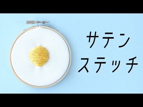 初心者でも簡単にできる刺繍講座 手縫いで名前を入れる方法とコツをご紹介 暮らし の